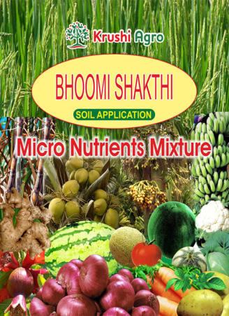 Bhoomi Shakti 5kg