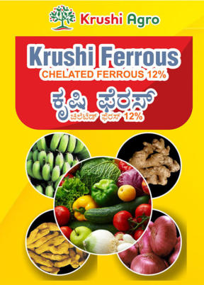 Krushi Ferrous