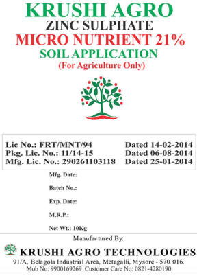 Krushi Zinc 21%-v15